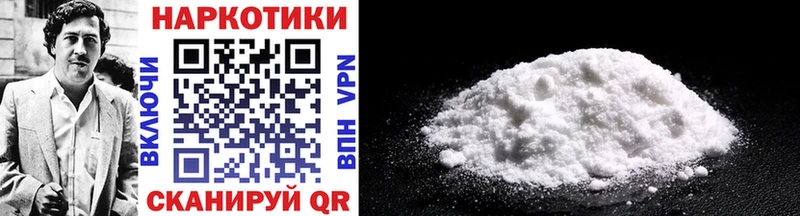 Купить закладку ГАШИШ АМФ А ПВП Меф Конопля Теберда