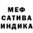 APVP кристаллы FoxTheAlchemist