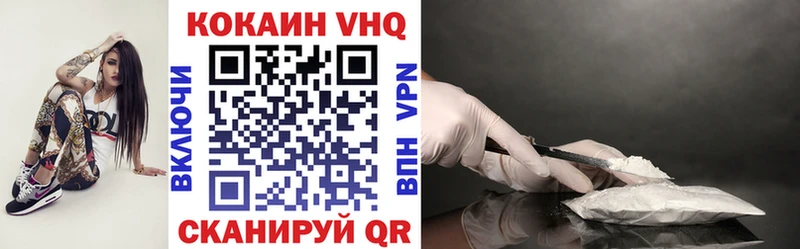 КОКАИН Боливия Теберда