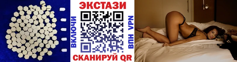 Купить где Теберда ЭКСТАЗИ 280мг