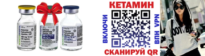 Купить где  Теберда  КЕТАМИН VHQ 