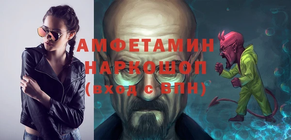 прущая мука Бронницы