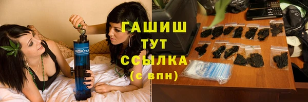 бутик Богородск