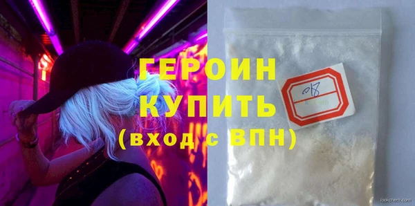 2c-b Богородицк