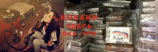 гашишное масло Богданович