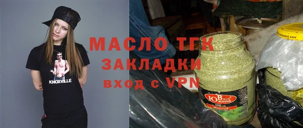 гашишное масло Богданович