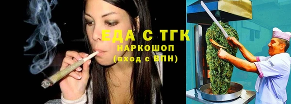 гашишное масло Богданович