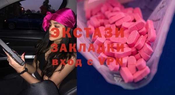 бутик Богородск