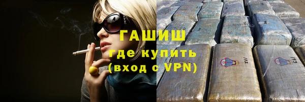 бутик Богородск