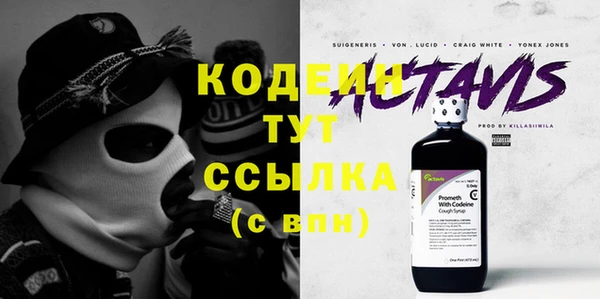 амфетамин Бугульма