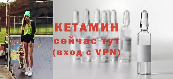 прущая мука Бронницы