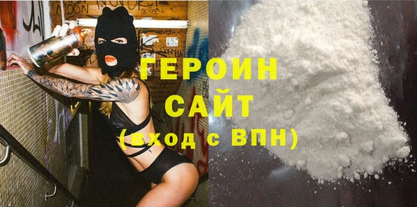 бутик Богородск