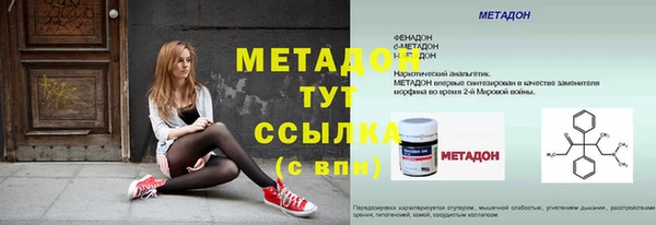 амфетамин Бугульма