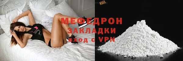 прущая мука Бронницы