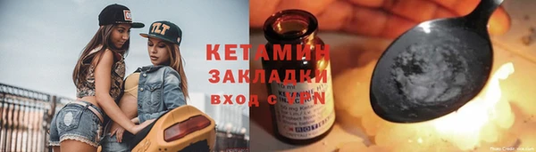 бутик Богородск