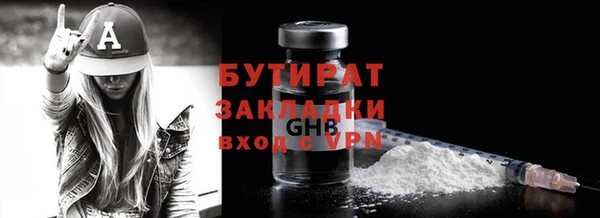 прущая мука Бронницы