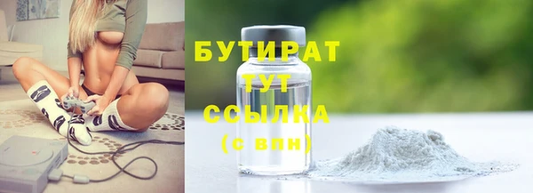 гашишное масло Богданович