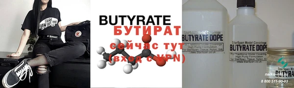 амфетамин Бугульма