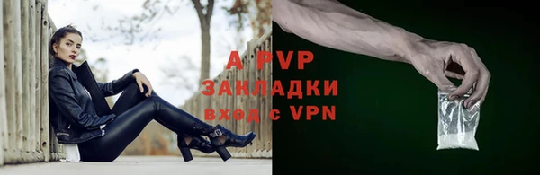 бутик Богородск