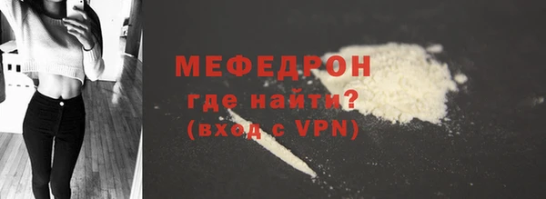 бутик Богородск