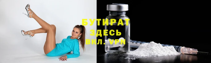 2c-b Богородицк