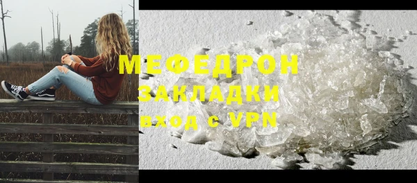2c-b Богородицк