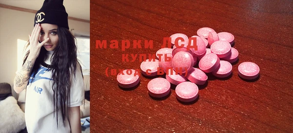 2c-b Богородицк