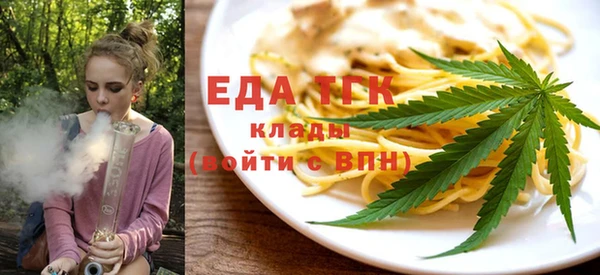 бутик Богородск