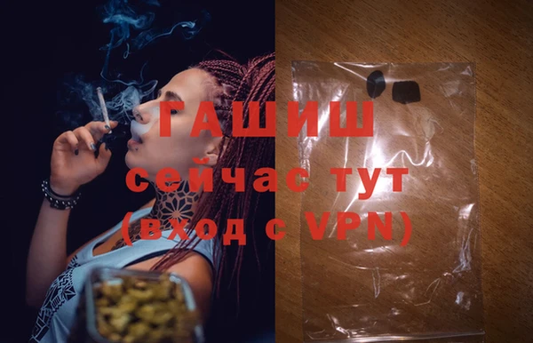 бутик Богородск