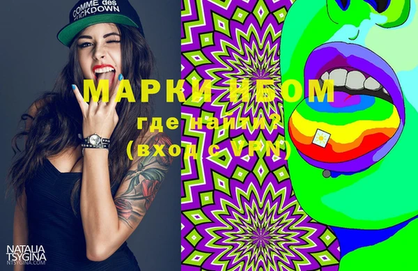 гашишное масло Богданович