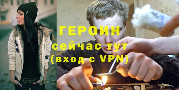 2c-b Богородицк