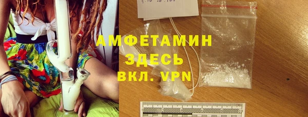 амфетамин Бугульма