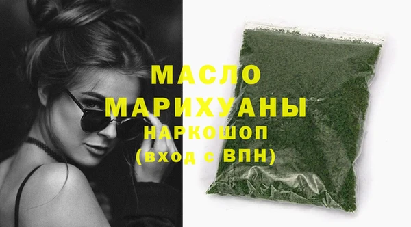 ПСИЛОЦИБИНОВЫЕ ГРИБЫ Бородино