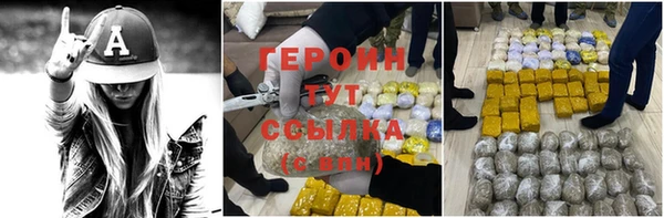амфетамин Бугульма