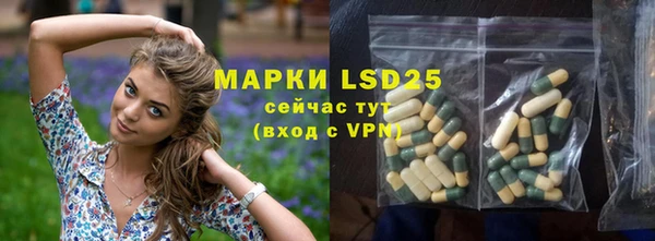 гашишное масло Богданович
