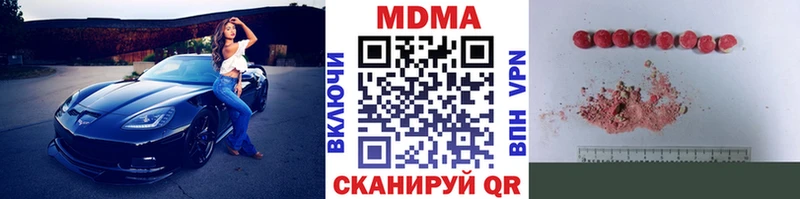 МДМА молли Купить Теберда