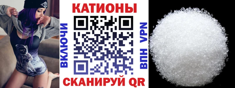 Меф кристаллы  Купить  Теберда 