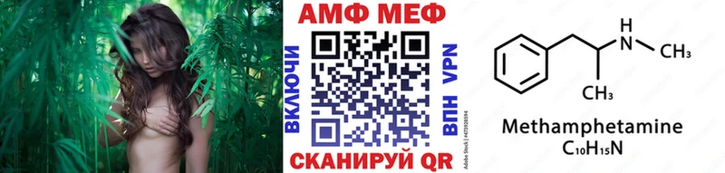 Купить закладки  Теберда  Метамфетамин Methamphetamine 