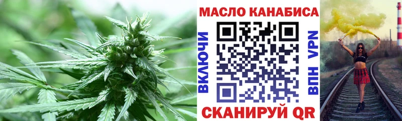 ТГК жижа  Купить где  Теберда 